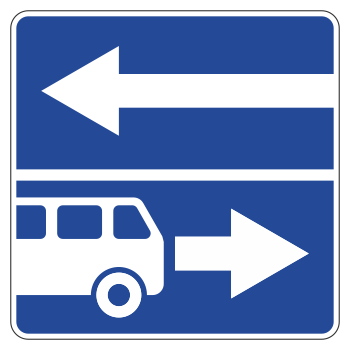 Дорожный знак 5.13.2 «Выезд на дорогу с полосой для маршрутных транспортных средств»